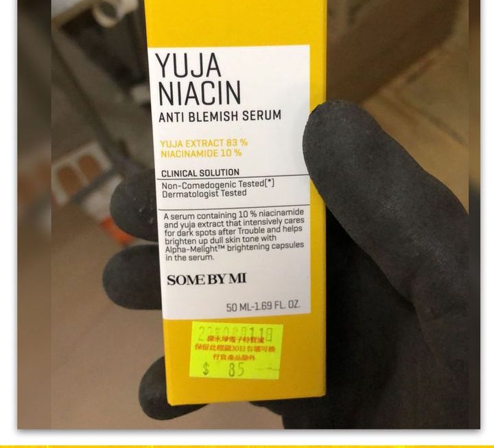 YUJA NIACIN柚子淡斑精華液~$85