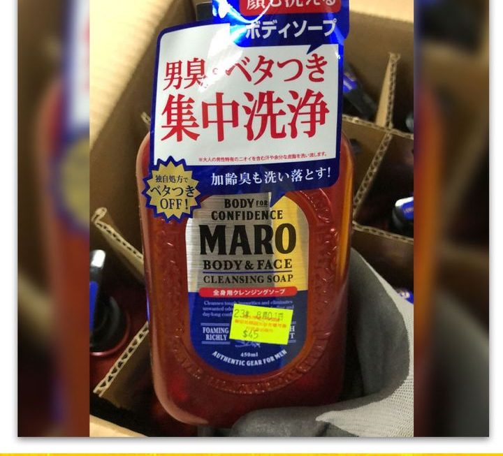 MARO男士沐浴露~$45