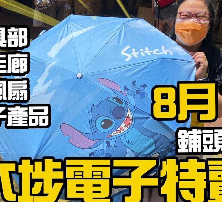 今日又有新片睇喇