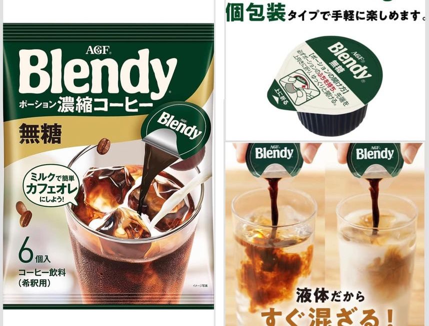 Blendy 濃縮咖啡 $15