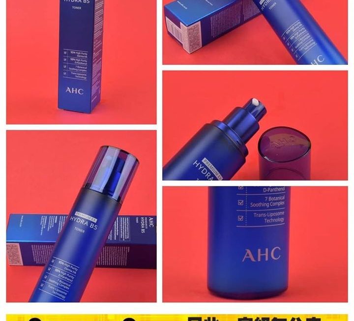 AHC Hydra B5 高效水合乳液 ~$69