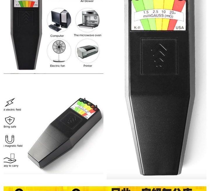 K2 磁場輻射測試器~$79