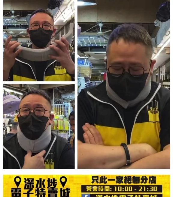 又返貨喇, 哥哥好介紹😎