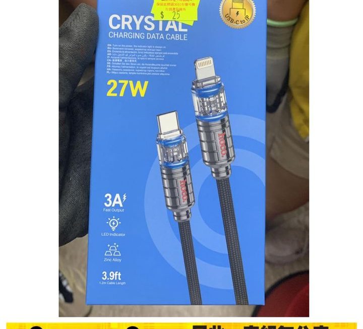 hoco.U122 USB 數據充電線~$25