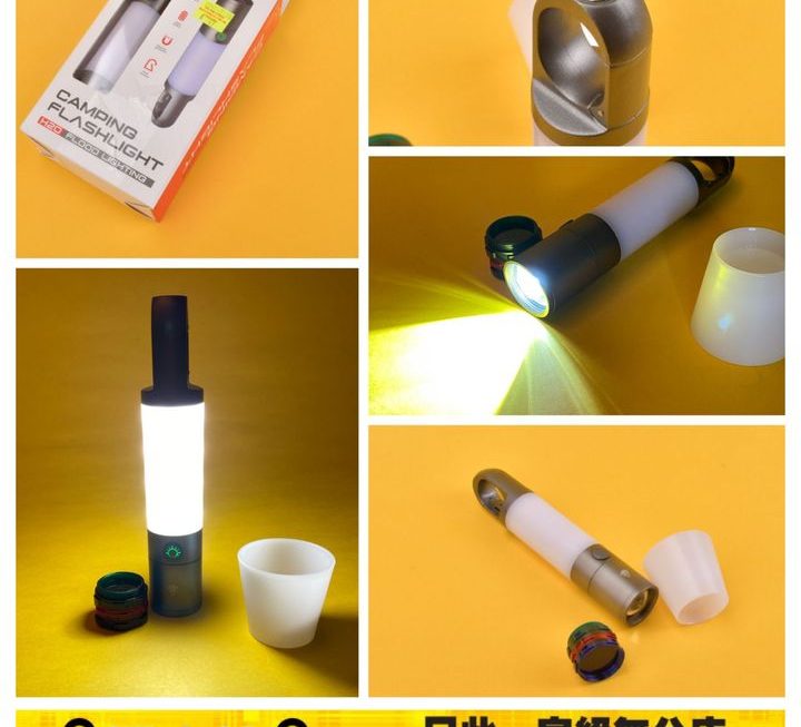 輕便式手電筒~$49