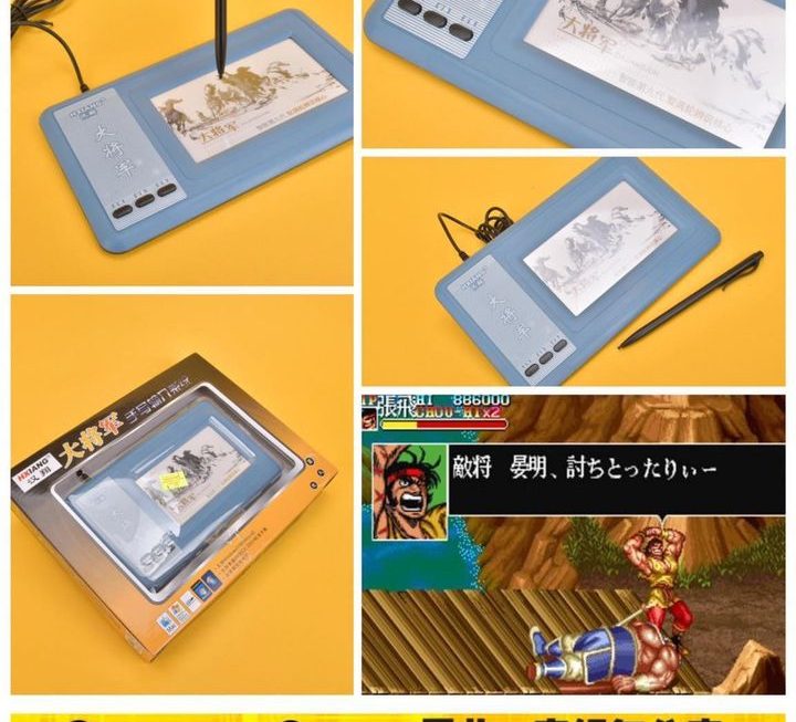 漢翔「大將軍」電腦手寫筆 ~$35