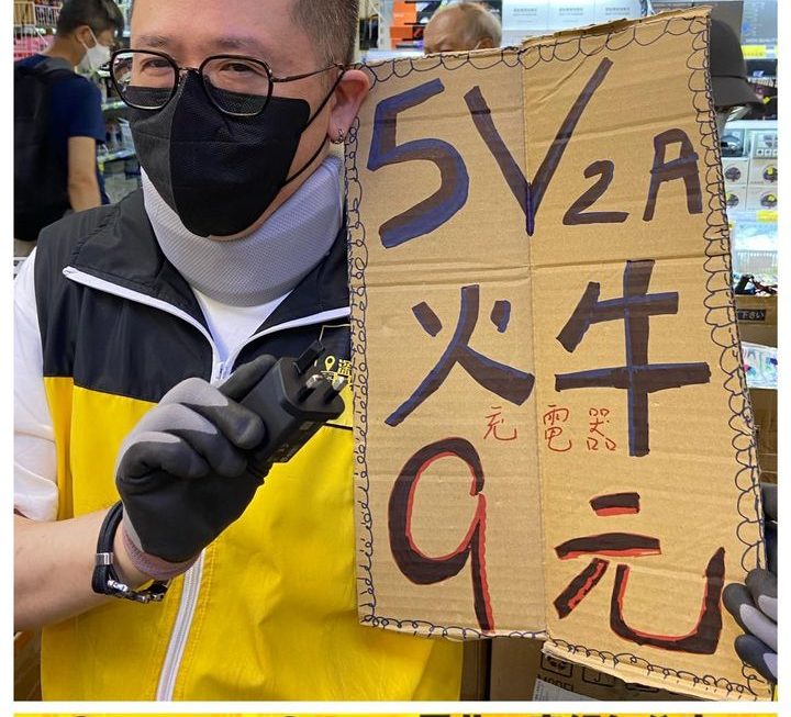 四眼哥哥提提你😎