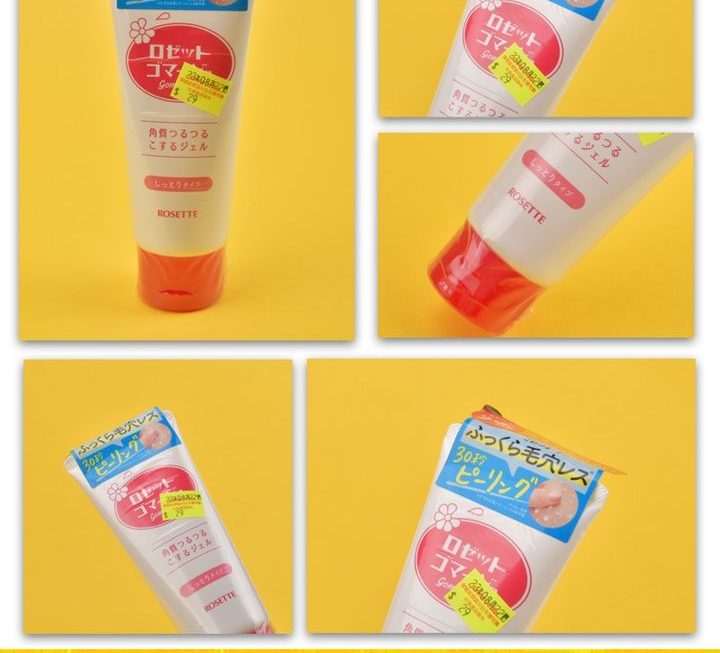 Rosette Gommage保濕潔面乳~$29