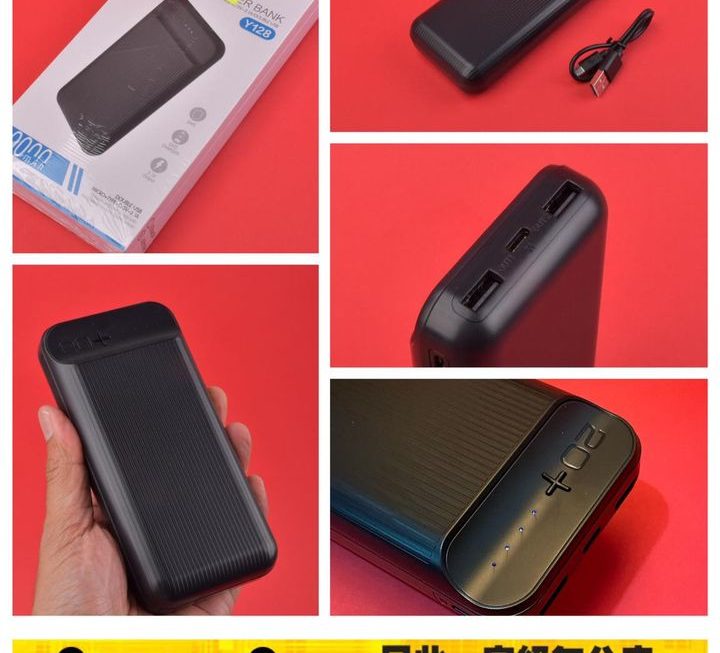 WUW. USB流動充電器~$55