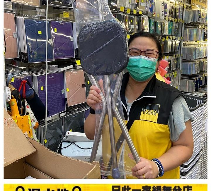 特賣姨姨好介紹