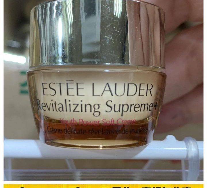 Estée Lauder Revitalizing Supreme+ ~$39