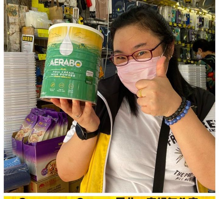 Aerabo全脂高鈣純牛奶粉~$19