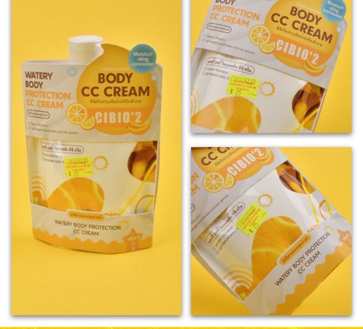 水潤身體防護CC霜~$25