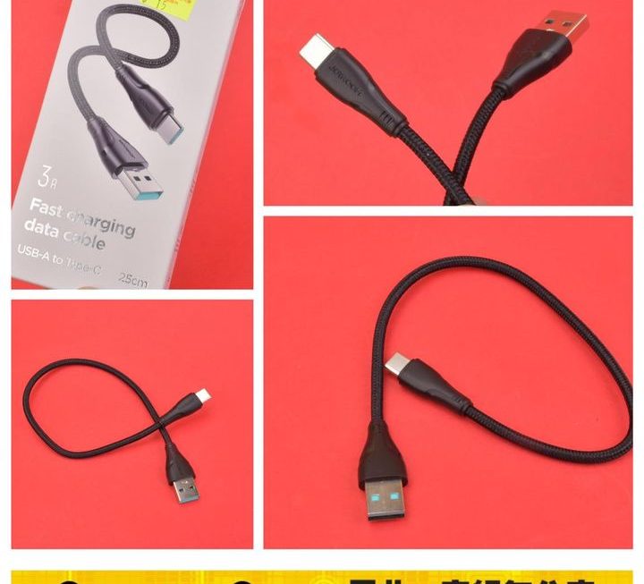 Joyroom USB type c 數據充電線~$15