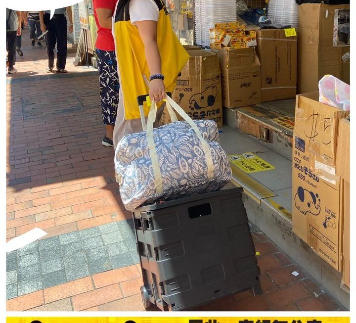 姨姨話：又要飛喇✈️❤️