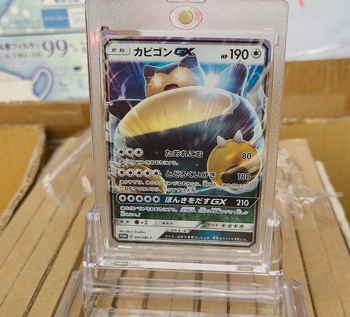 卡盒$9 （入邊冇卡）