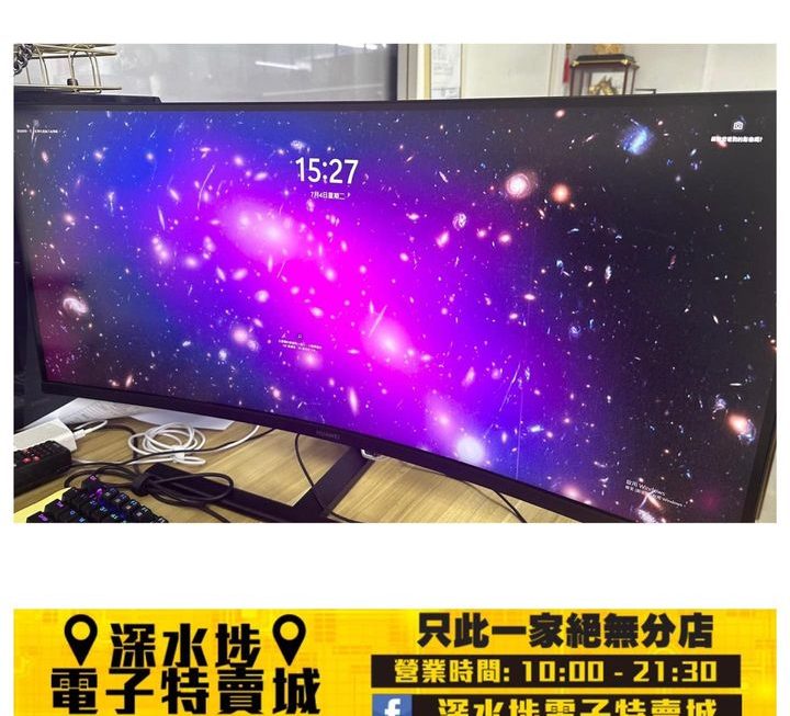 華為MateViewGT顯示器~$1480