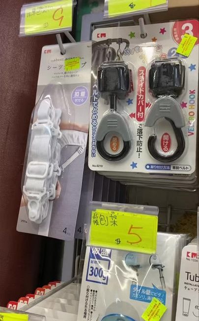 家品部直擊