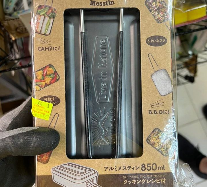 MESSTIN 日本SKATER 鋁合金飯盒～$99