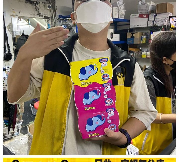 四眼仔仔好介紹😎😎