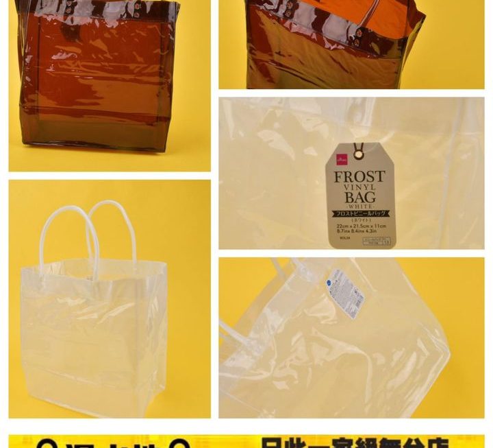 靚靚半透明手提環保袋~$2