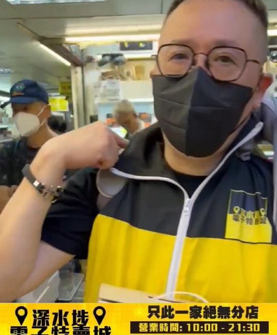 四眼哥哥好推介