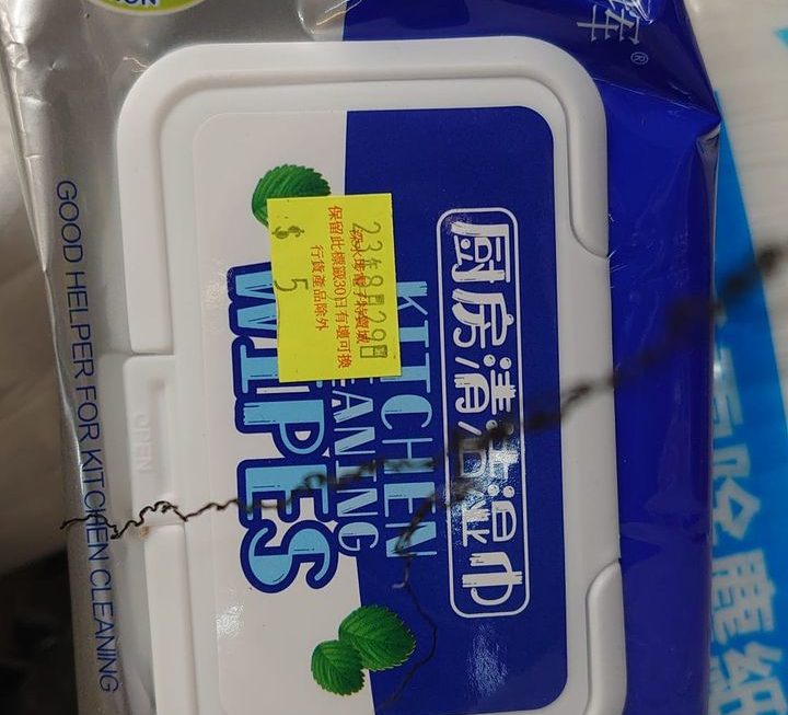 $5