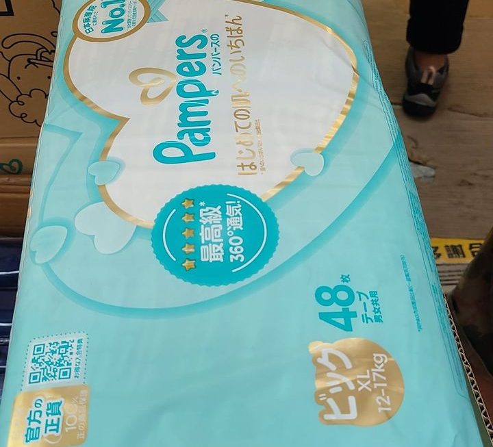 只有加大 尿片 $99