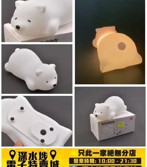 雪熊造型變色矽膠燈~$35