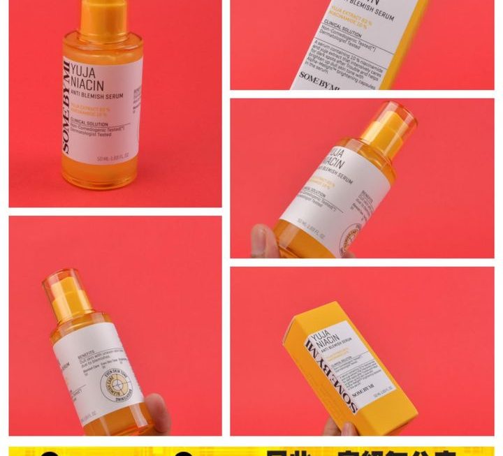 YUJA NIACIN柚子淡斑精華液~$85