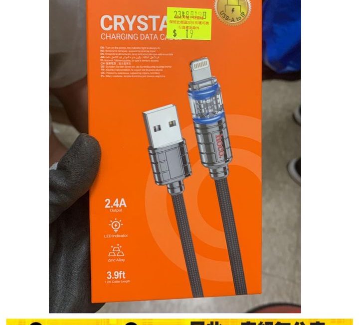 hoco.U122 USB 數據充電線~$19
