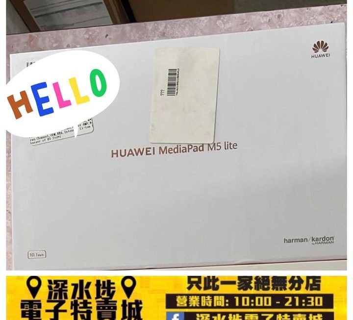 Huawei MediaPad M5 lite $550