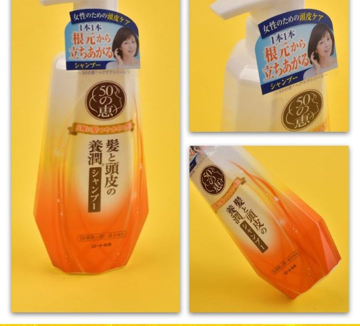 50惠養護洗頭水~$69/支