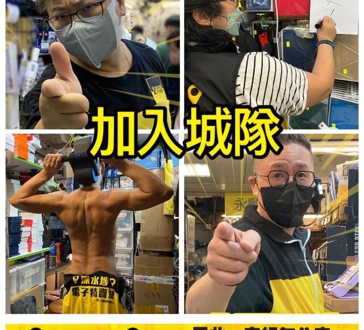 老闆又話要請人喇🙌🏻🙌🏻🙌🏻