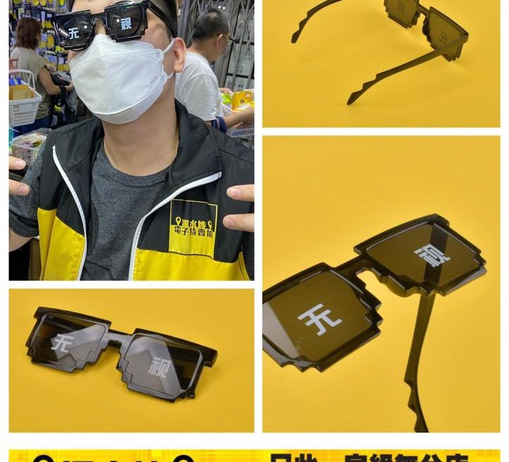 你睇仔仔😎