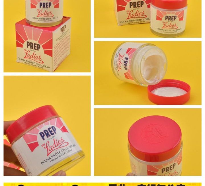意大利PREP女士護膚霜 ~$15