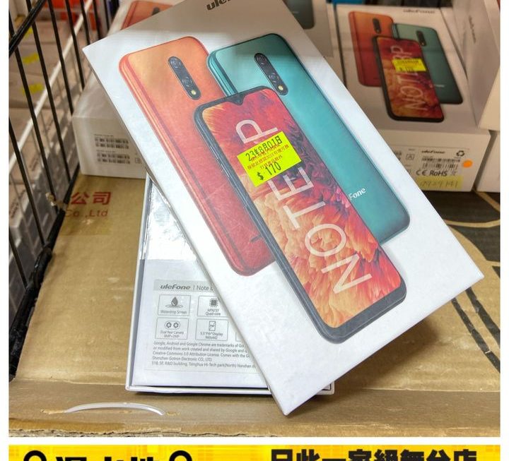 uleFone智能手機~$170