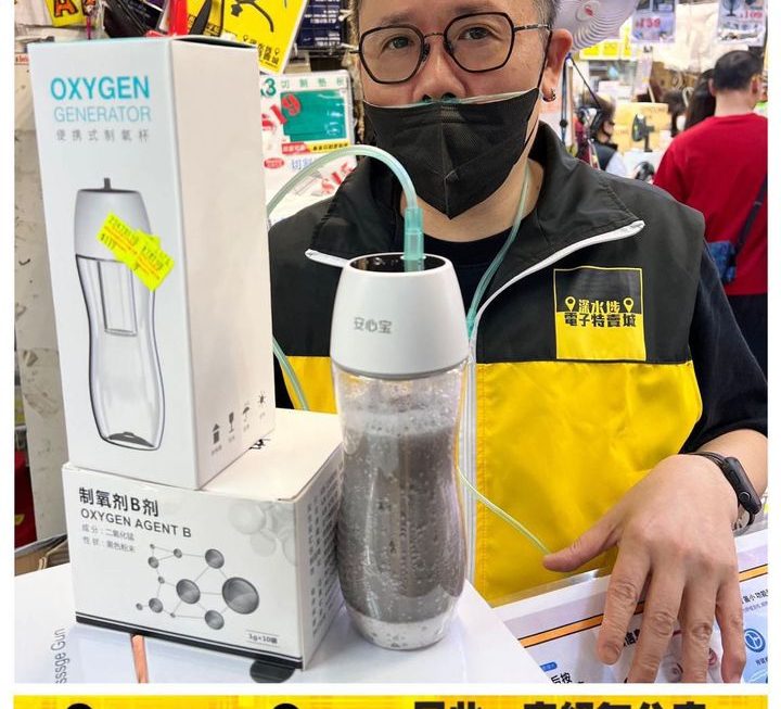 哥哥都示範