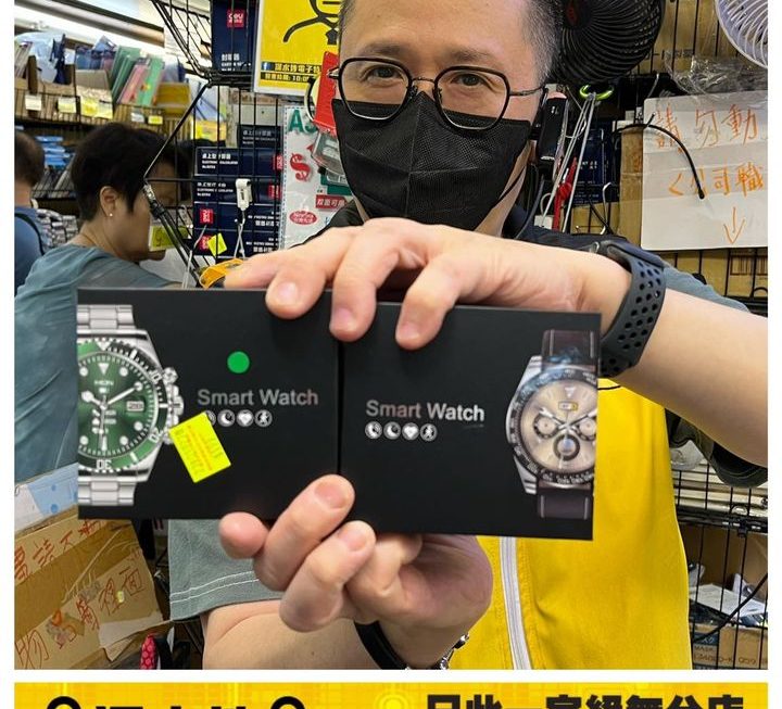 綠水鬼😏同地通嗱feel智能手錶~$199返貨啦
