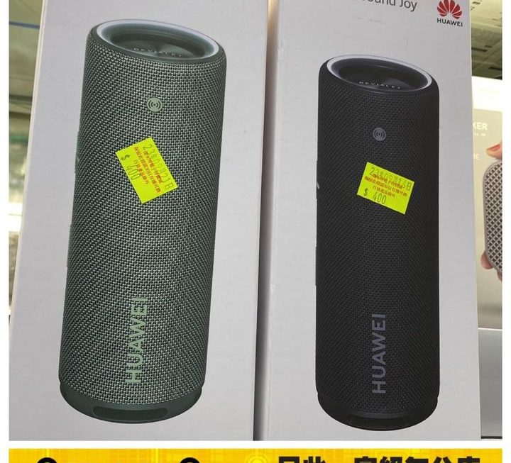 Huawei 華為Sound joy 藍牙喇叭~$400