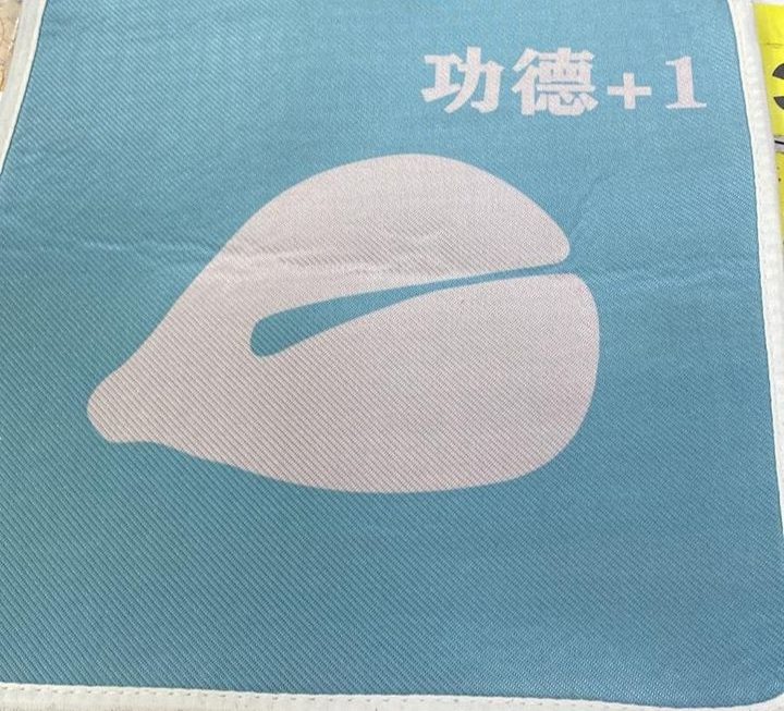 $10 坐墊門口位