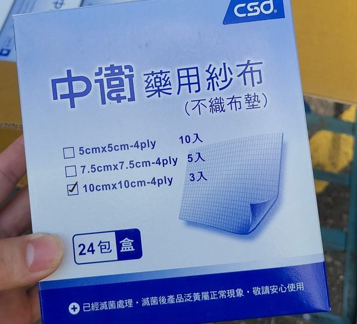 $9 門口位