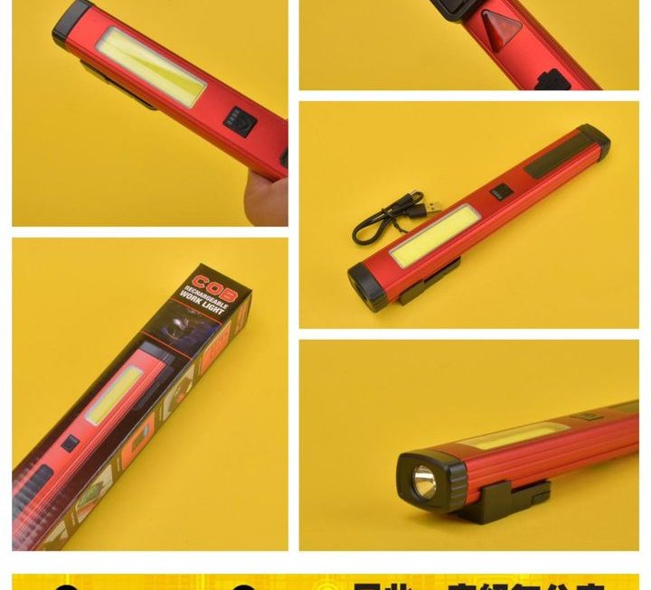 多用途磁吸式工作COB燈~$45
