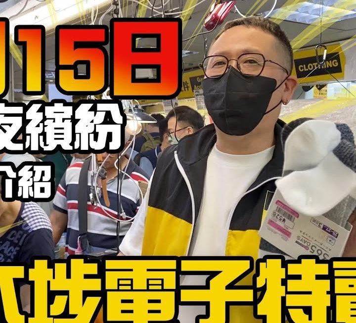 香港夜繽紛, 我哋賣小夜燈