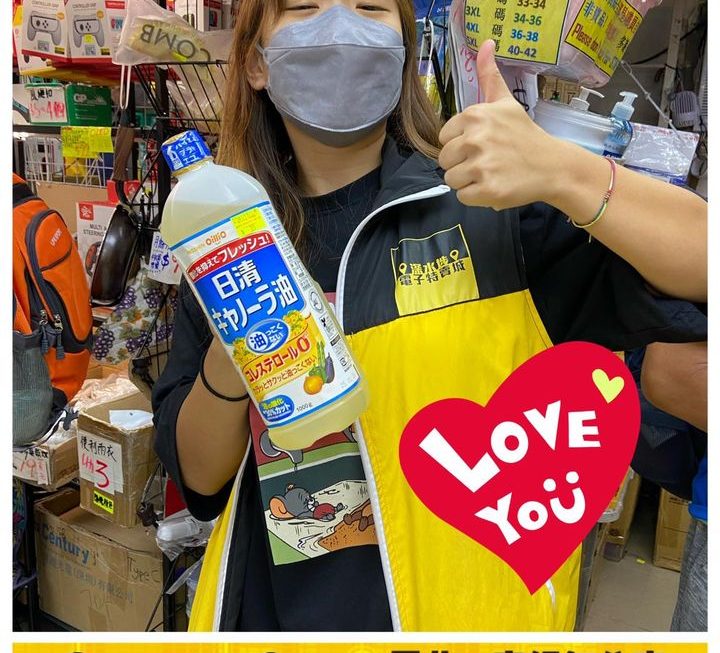 特賣亞妹都讚好❤️😆