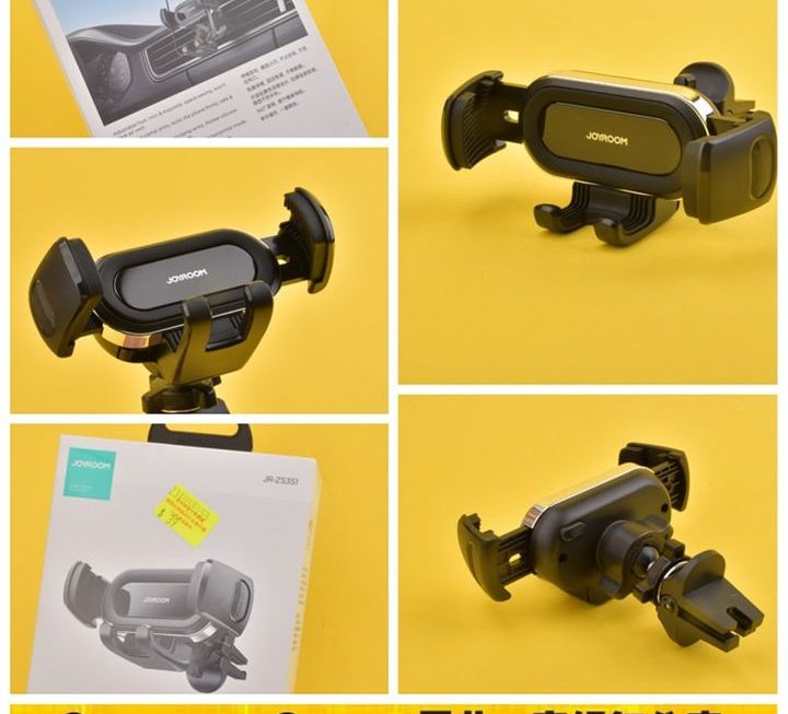 Joyroom夾架式汽車支架~$39