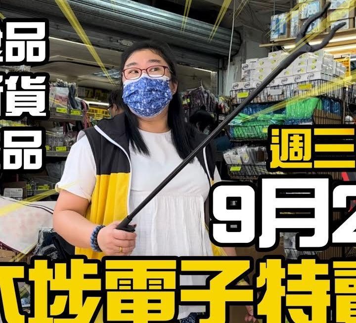 今日又姨姨好介紹