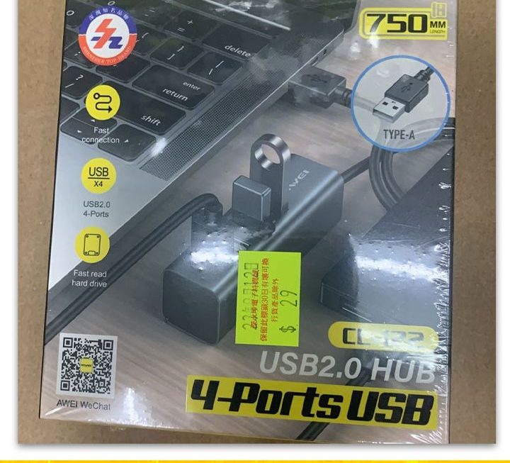 AWEI.CL-122 USB分插器~$29