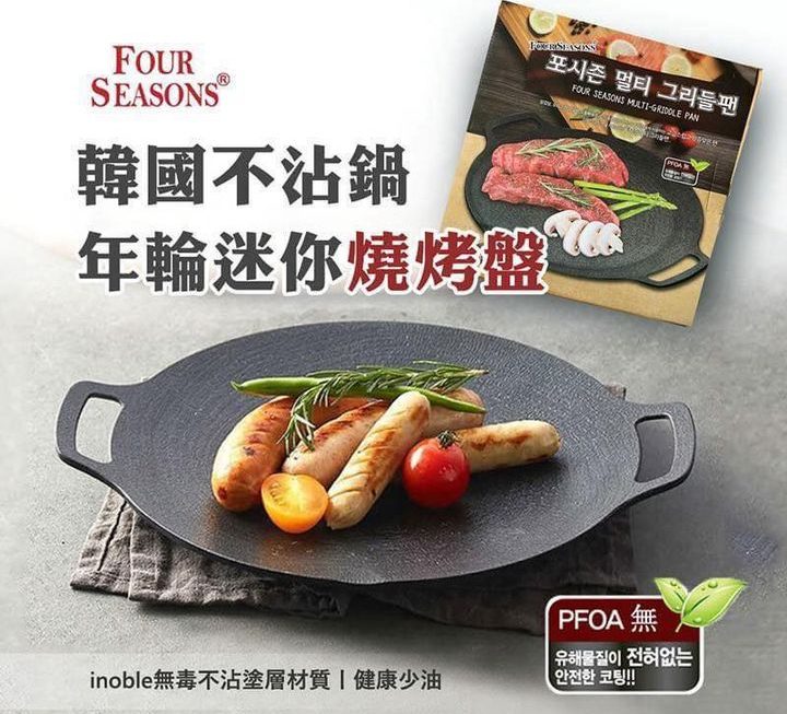 Korea Four Seasons 韓國製造