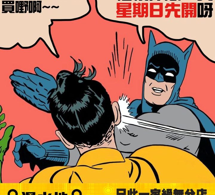 溫馨提示大家